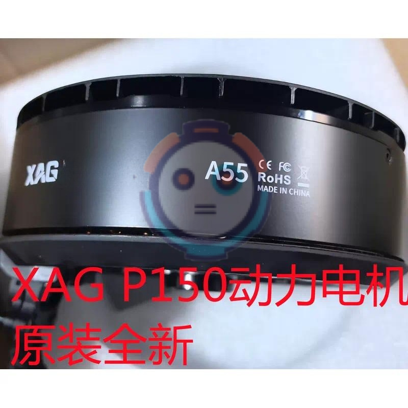 Servo Kit - 新型XAG P150推進モーター／XAG A55推進モーター