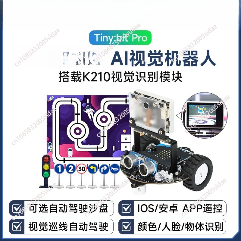 Robot Car Kit - インテリジェントカーロボット AI 視覚認識 無人自律走行キット プログラミング
