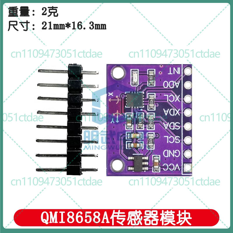 Accelerometer Mpu6050 - 5-25 個 QMI8658 6 軸ジャイロスコープ加速度センサーモジュール BMI160