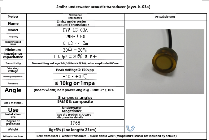 DYW-LS-03A 2MHz水中超音波測距トランスデューサ - Ultrasonic Distance Sensor のレビューと価格