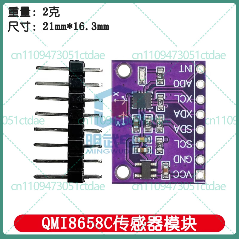 5-25 個 QMI8658 6 軸ジャイロスコープ加速度セ - Accelerometer Mpu6050 のレビューと価格